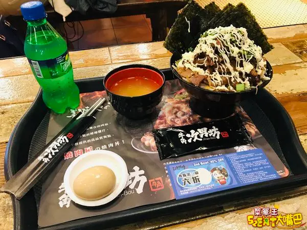 台中大遠百美食燒肉丼飯》牛角次男坊菜單價位大公開！堆的跟小山一樣高的超霸氣燒肉丼飯～台中新光三越必吃美食小吃餐廳推薦。