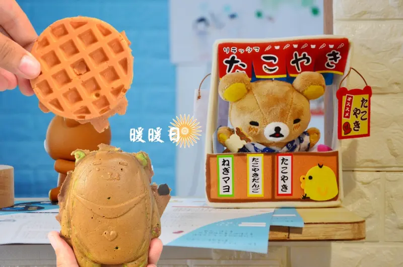 員林美食_暖暖日│員林IG熱門打卡雞蛋糕，充滿拉拉熊的場景，讓你童心噴發~