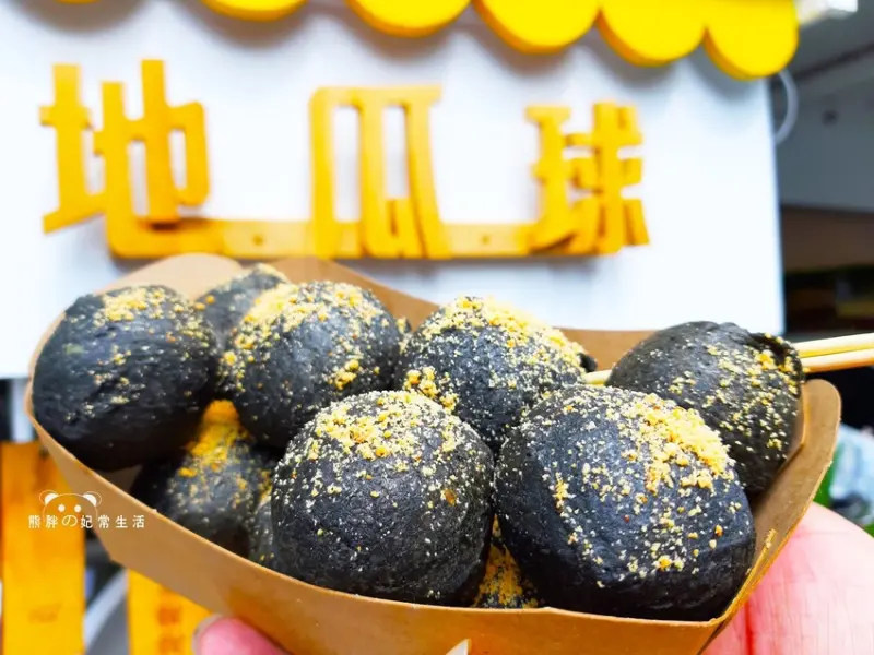【台中西區】黑心地瓜球│審計新村超夯零食點心│皮酥內Q又大顆│還有7種......