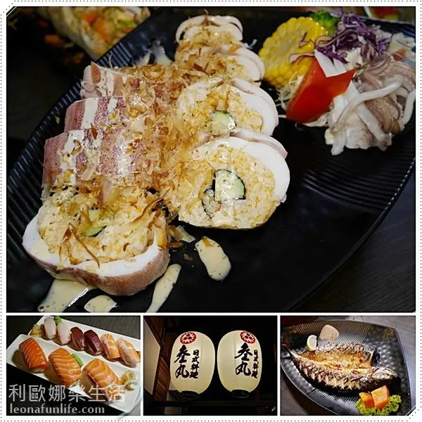 【花蓮 美食】叁丸日本料理餐廳。日式老宅中，享受新鮮生魚片、巨無霸壽司和美味日式料理