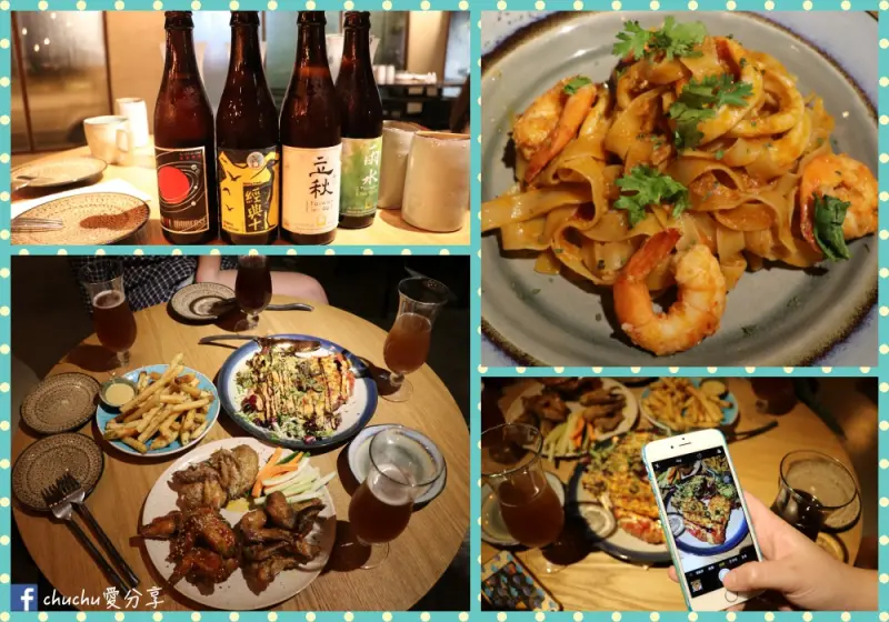 [捷運101世貿站/餐酒館|美食] (不限時聚會好地方)GUMGUM Beer & Wings雞翅餐酒館♥一起放肆地聊天吧！IG打卡餐廳