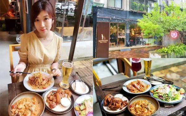 GUMGUM Beer & Wings 雞翅啤酒吧 讓人會想再訪的餐酒館 位於101世貿站附近