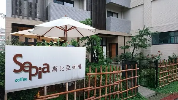 【台中】聚餐、環境舒適、停車方便，各種輕食、義大利麵、早午餐、下午茶可選擇『斯比亞咖啡』(內含菜單