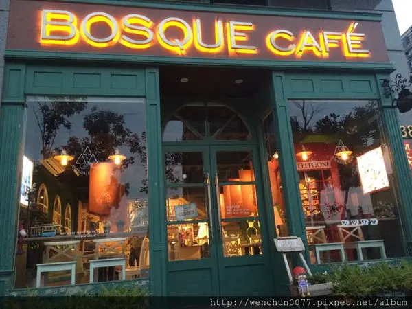 [林口餐廳]巷弄的咖啡店~森林咖啡