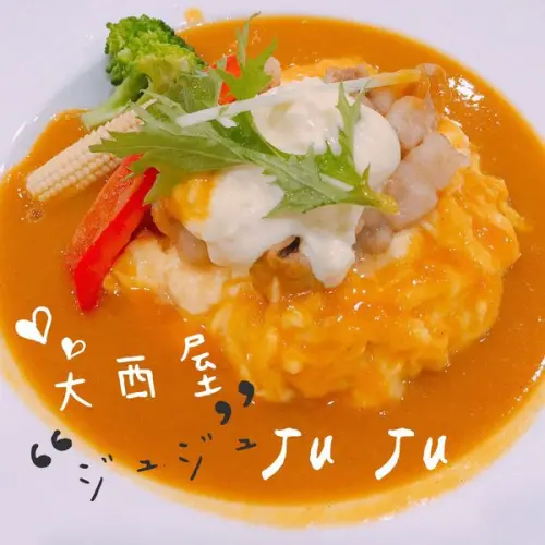 [台南]東區 咖哩飯口袋名單第一名 經典多美咖哩、特製蔬果咖哩 私心推薦 大西屋JuJuジュジュ