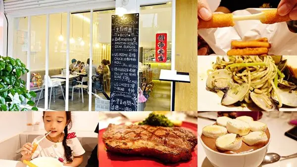 Meetup Cafe 無壓悠閒氣氛 大口啖美式漢堡 紐約客牛排10oz給您大大滿足！捷運大安站        
      