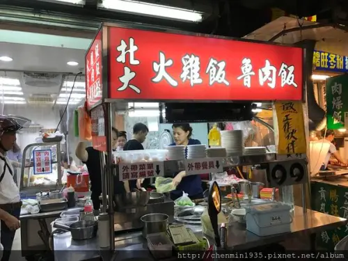 台北市信義區-北大火雞肉飯