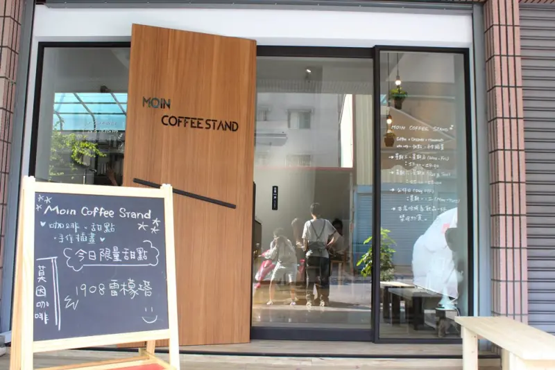 高雄咖啡︳莫因咖啡Moin Coffee Stand-大佛抹茶磅蛋糕，提供宅配降臨你的五臟廟服務 - 金大佛的奪門而出家網誌