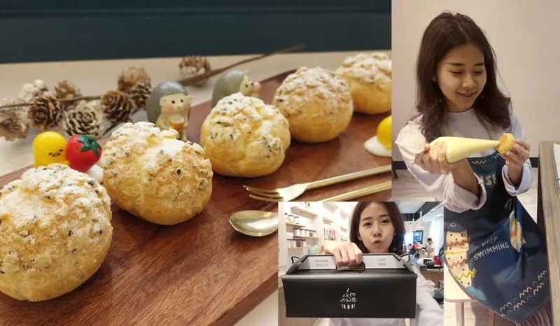 【甜點烘培】太棒Très Bien DIY烘焙生活館 芝麻波羅泡芙 芋泥大布丁燒 DIY甜點推薦 捷運新埔