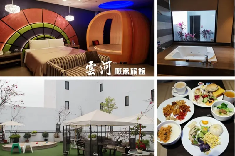 台中南屯住宿 | 雲河概念旅館 朝馬轉運站 國家歌劇院 商務住宿 時尚設計百變旅店 - ifunny 艾方妮的遊樂場