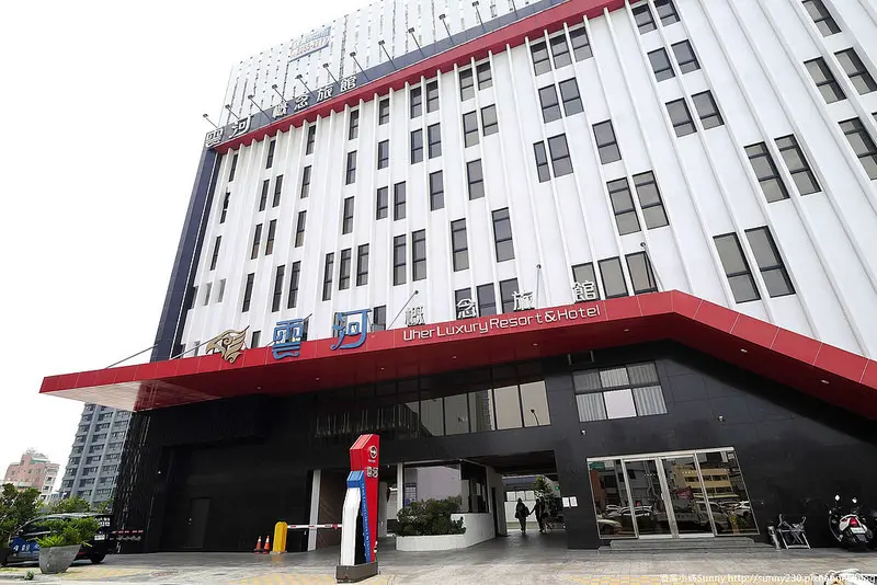 台中住宿推薦｜雲河概念旅館，超大房型/浴缸，消夜早餐吃到飽/KTV歡唱+自助百匯/空中花園兒童戲沙