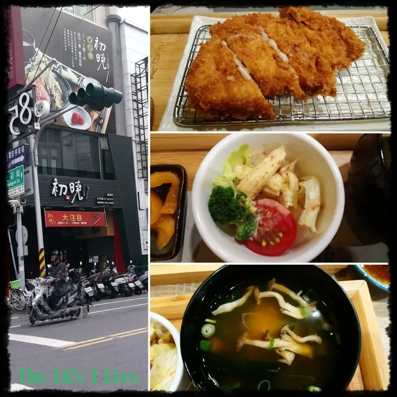 {食記}{嘉義}初曉 江戶天麩羅專賣 嘉義店