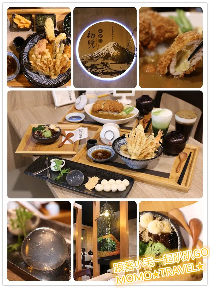 嘉義美食-初曉 江戶天麩羅(嘉義店) 限量超人氣甜品水信玄餅丨盛番天丼海陸雙品