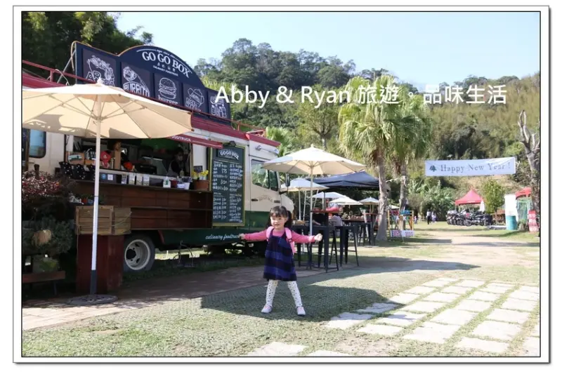 【桃園大溪景點】GOGOBOX餐車誌in樂灣基地~美式鄉風村餐車出沒！