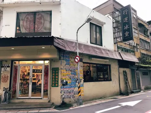 【台北 南京復興】港式復刻回憶的行運冰室 南京復興站懷舊茶餐廳