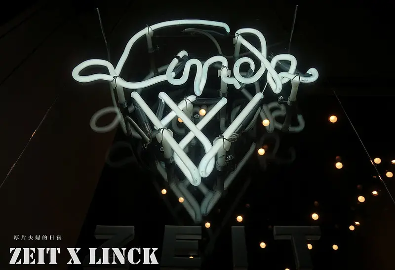 食台北｜ZEIT x LINCK 采時代，用創意挑戰味蕾的義式冰淇淋 / 中山站