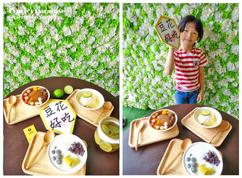 【中壢美食】Plan Bee小蜜蜂手工豆花-家傳豆花口感好綿密，桃園IG打卡花牆這裡有(中原大學附近)