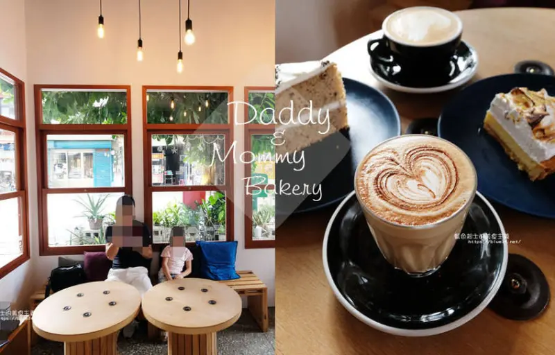 苗栗後龍│Daddy&Mommy Bakery-後龍值得推薦美食咖啡館，可以從午餐吃到下午茶，會想再訪 - 藍色起士的美食主義