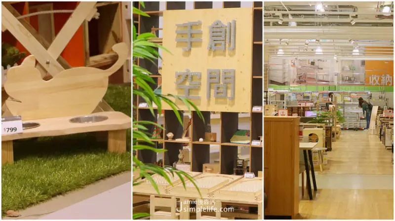 台北｜手作慢旅 ×  特力屋手創空間，打一盞創意暖光，重新點亮你與毛孩的共餐時光（ 手作課程／ 木工DIY／ 寵物餐桌 ）