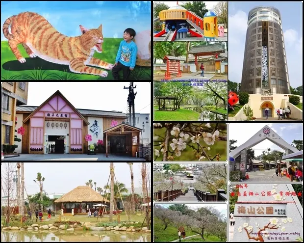 ◆【嘉義旅遊懶人包】連假輕鬆玩，花少少的錢遊嘉義，親子同遊//家庭旅遊//情侶約會//嘉義一日遊//觀光工廠//吃喝玩樂走透透，嘉義好好玩！