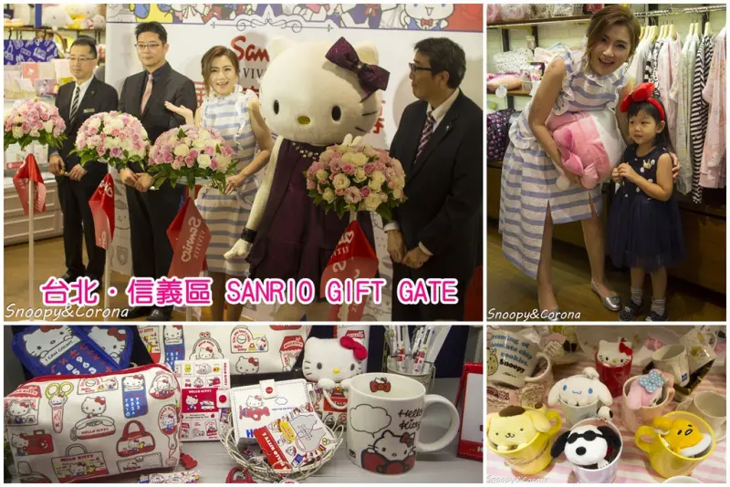 【玩樂．台北】全台首間英倫風Sanrio VIVITIX～三麗鷗專門店SANRIO GIFT GATE／微風松高開幕Selina和MY MELODY當任一日店長