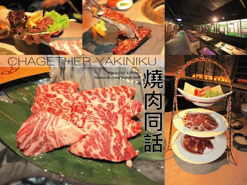 吃。台南｜新燒肉崛起。85度C旗下新品牌「燒肉同話-台南新光店」。