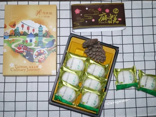 桃園 許燕斌手作烘焙 2019伴手禮禮盒推薦~珍珠奶茶牛嘎餅。有顆粒的Q彈麻糬