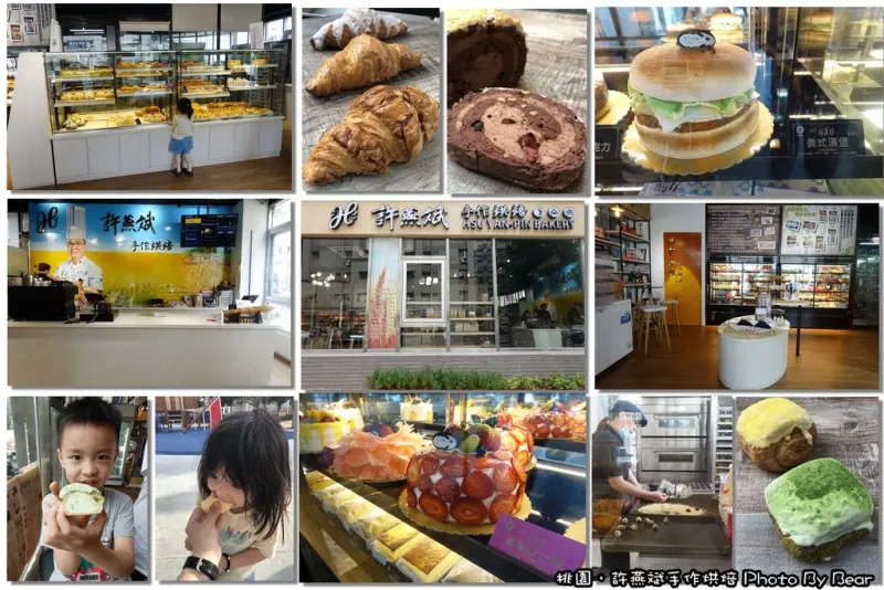 【桃園】「許燕斌手作烘焙．世界金廚冠軍又一力作~夏日限定，充滿台灣味的冰麵包(火爆冰心/魔鬼火山/髒髒包/藝文特區/近尊爵飯店)」