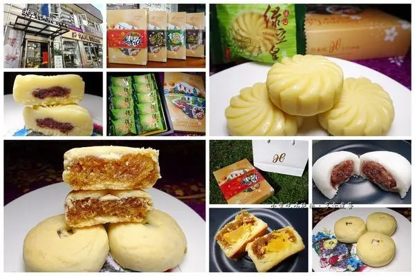 桃園美食/2019伴手禮推薦【許燕斌手作烘焙】好運五帝錢餅鳳梨酥/冰心綠豆皇/手工麻糬/許燕斌鳳凰酥~好吃年節禮盒。世界金廚冠軍伴手禮專賣店 