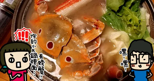 走入懷舊場景！《友樂町火鍋小賣所》小時光鍋物館，回到五零年代吃鍋去，超平價每鍋100元起。近奇美博物館、十鼓仁糖文創園區