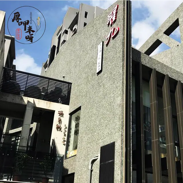 【厚呷米呀│新竹竹北】翟九麵食館-竹北店(CHAIJIURESTAURANT) 源自新竹錦華市場/獨家肉燥連續兩年得獎/天然健康無添加緬食界自成一派/前庭後院竹北店空間寬敞舒適