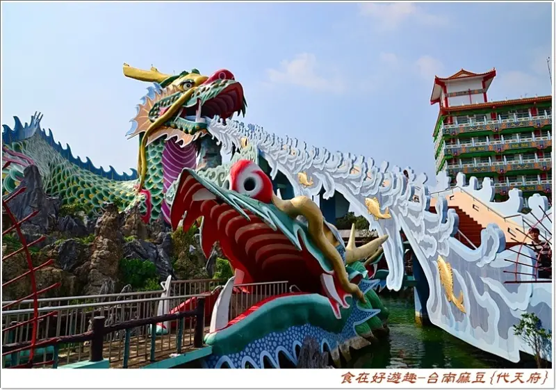 台南景點麻豆代天府．是大眾的信仰聖地．更是大小朋友的玩樂天地！
