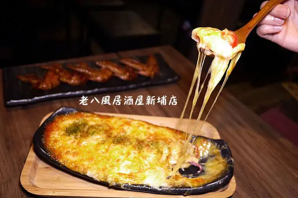 ◆新北板橋【老八風居酒屋新埔店】深夜食堂。板橋居酒屋。板橋串燒。日式串燒。新埔新埔捷運站美食
