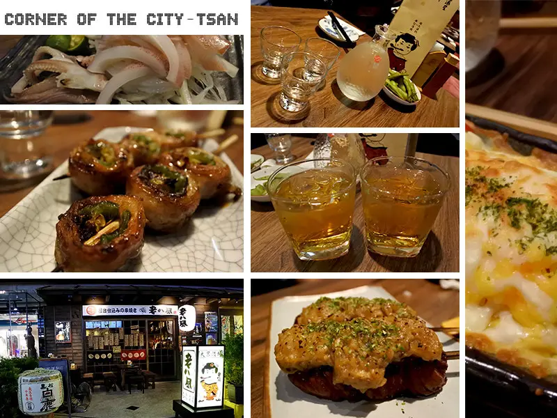 【新北美食】板橋深夜食堂，傳承日本名古屋50年的好味道　老八風居酒屋||板橋串燒（新埔捷運站）