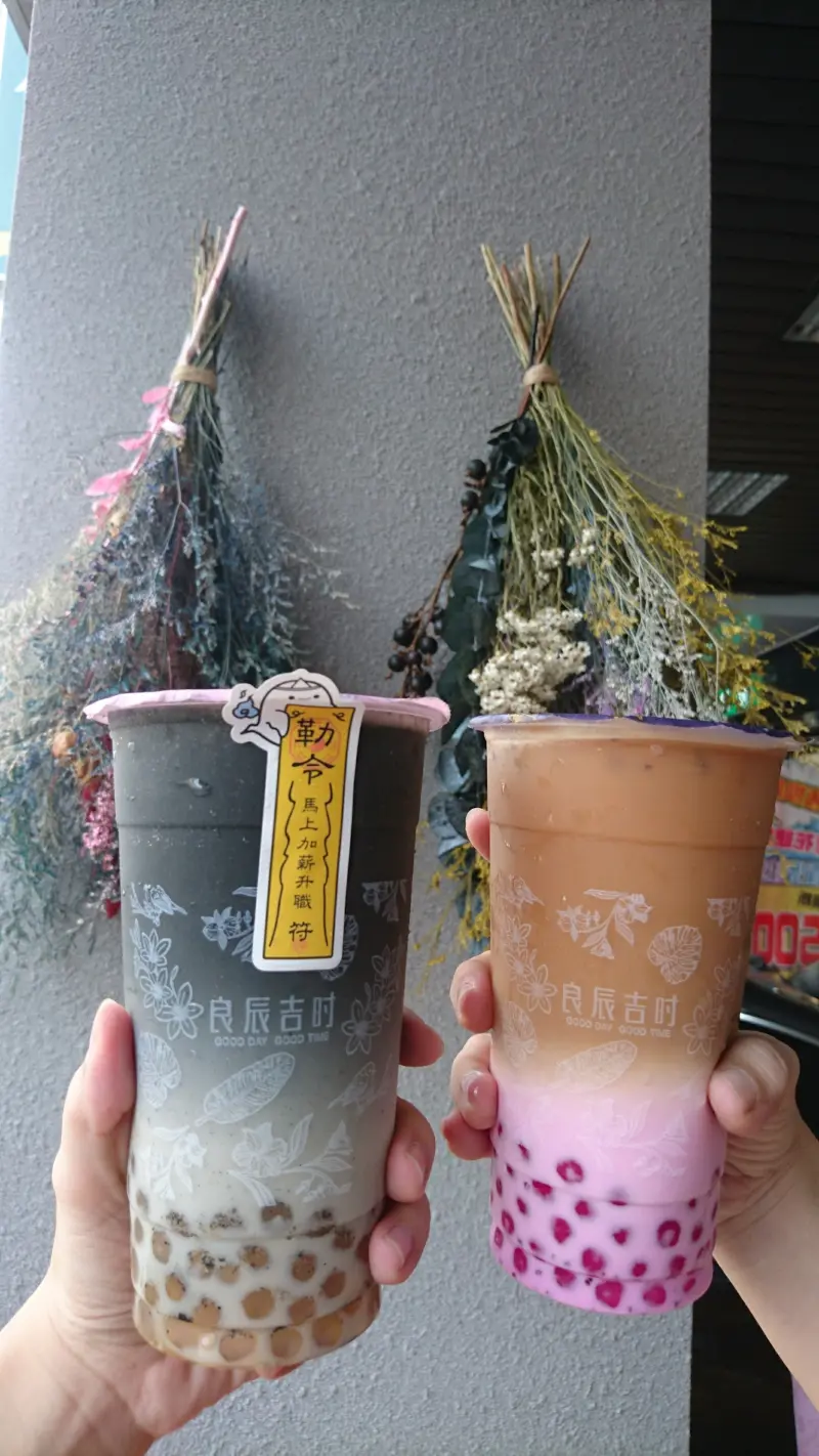 高雄建興店~良辰吉時~隱藏版魔神仔畫符水超有梗~有喝有保佑~繽紛現打果昔+乾燥花=完美~              