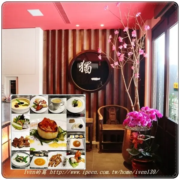 《桃園藝文特區美食》頂級時尚精緻的鐵板燒\有飯店規格的『獨一 鐵板燒/蒸氣鍋物 桃園店』              