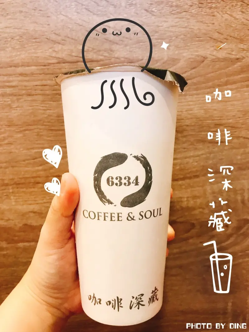 【台南中西區】咖啡深藏，喝過就上瘾讓人再也戒不掉的平價飲料店。