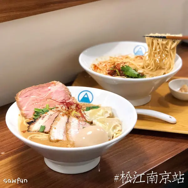 【台北美食】遇fun胃_麵SATO•松江南京站 南京復興站 台北大學附近日本師傅經營的道地日式拉麵•PTT上狂推的淡雅拉麵•自己的麵自己做•白芝麻擔擔SOBA