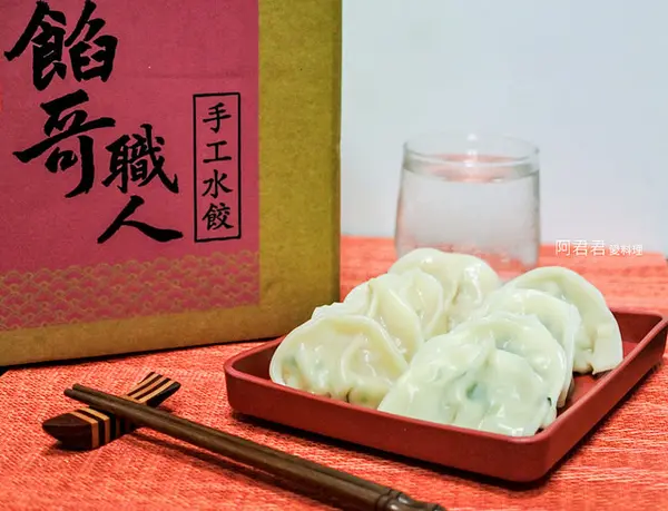 [宅配]好像在吃麻辣燙的麻辣水餃超夠味【餡哥職人】手工水餃吃過包準忘不了        
      