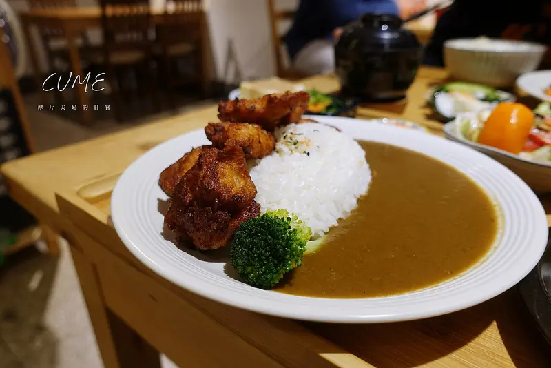 食花蓮｜CUME咖哩，美味就藏在老舊宿舍的巷弄裡 / 日式咖哩