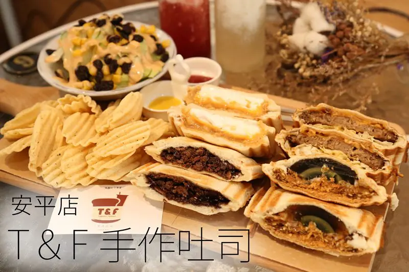 [台南]安平 熱壓吐司早午餐點心推薦 隱藏版草莓 T&F手作吐司-安平店 - 皮老闆的美食地圖