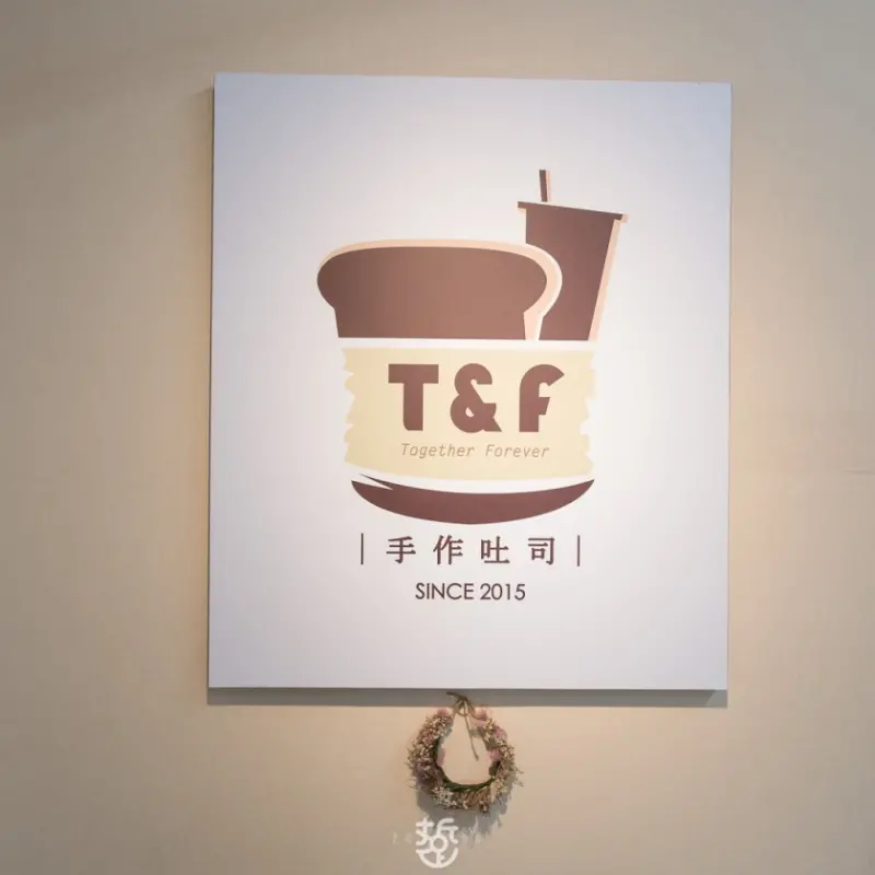 超吸睛的IG熱門餐點-吐司咬草莓。咀嚼滿口草莓香的熱壓吐司，快來T&F手作吐司安平店 - 老莫 Say台南