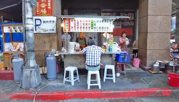 【台北美食】老攤肉粥-早上才會出現的路邊攤鹹粥
