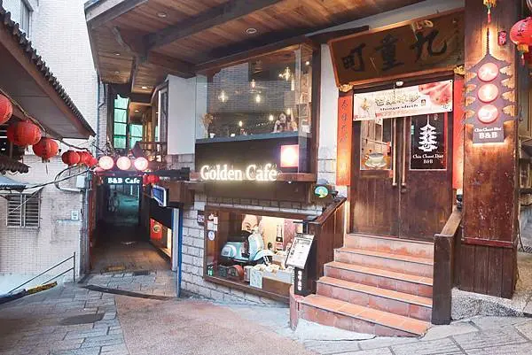 【住宿】九份住宿推薦-九重町合法民宿（內含影片／房間開箱／附早餐及下午茶／浴缸／新北九份瑞芳住宿推薦）