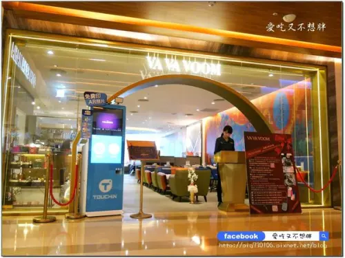 【台北市/美食】超浮誇~拿金湯匙吃飯！網紅必來，主題派對餐廳、變裝拍照好去處~VA VA VOOM 信義店