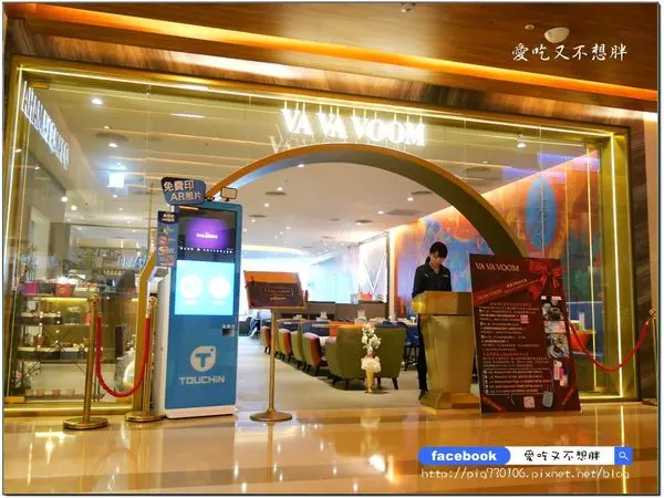 【台北市/美食】超浮誇~拿金湯匙吃飯！網紅必來，主題派對餐廳、變裝拍照好去處~VA VA VOOM 信義店