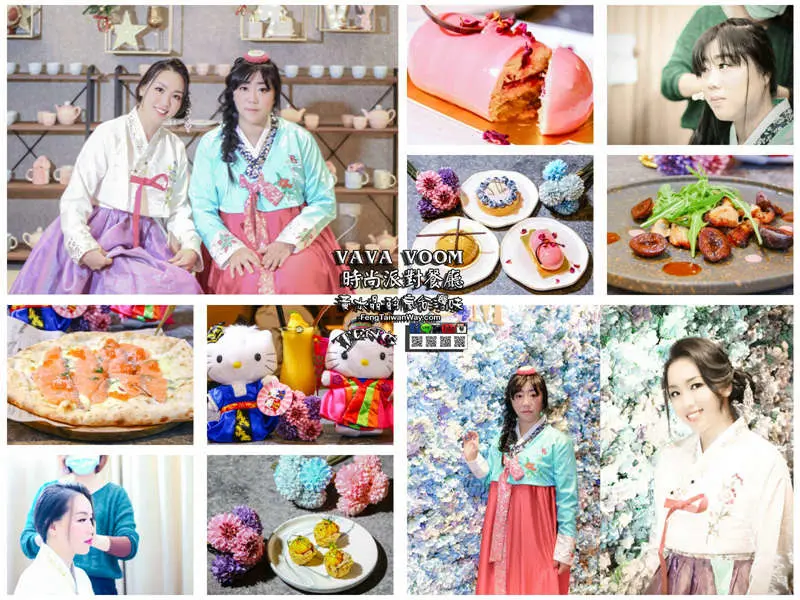VA VA VOOM時尚派對餐廳信義店【信義美食】|台北信義韓服派對跨年時尚餐廳；服裝連髮妝還有美食佳餚。