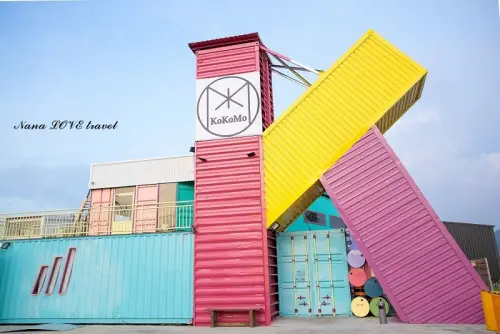網美超夯新景點,超好拍的親子貨櫃屋餐廳,KOKOMO私房惑櫃