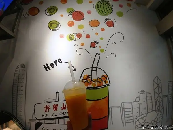 甜點●台北【許留山台灣  手作養生甜品】遊香江必嚐的港式甜品台北也吃的到啦！