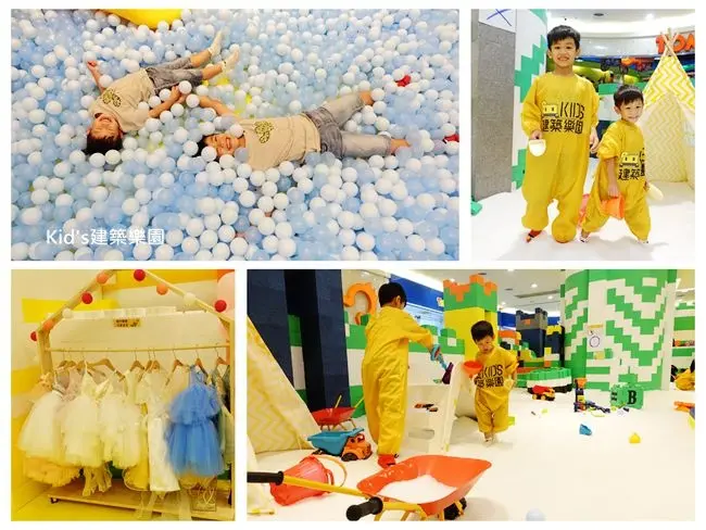 新北中和親子樂園 ▶ Kids建築樂園 夢想城主題館 ▶ 韓國進口EPP無毒積木建築樂園 雨天遛小孩好去處 不限時 (文末抽獎)